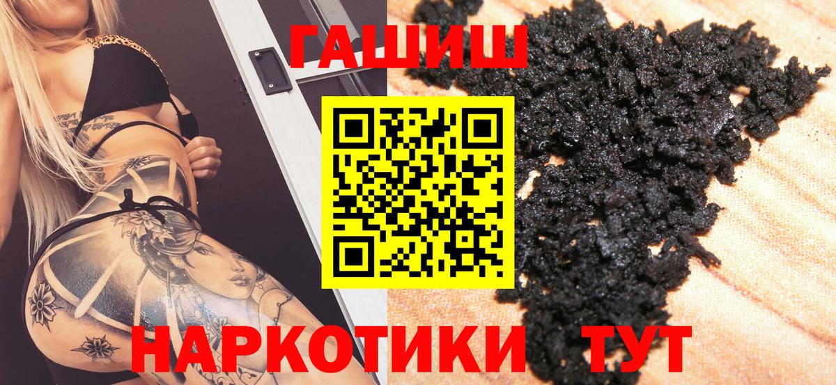 ГАШ AMNESIA HAZE Георгиевск