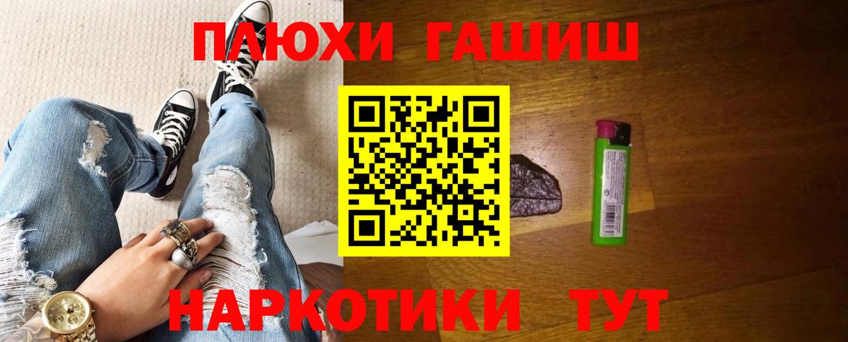 ГАШИШ  Гашиш AMNESIA HAZE  Георгиевск  Вход с VPN  Гашиш индика сатива 