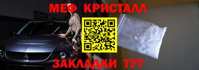 прущие крисы Северобайкальск