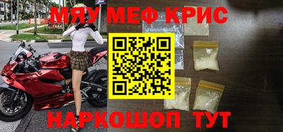 прущие крисы Северобайкальск
