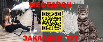 молекула духа Севастополь
