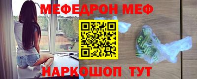 молекула духа Севастополь