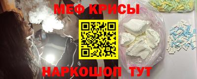 прущие крисы Северобайкальск