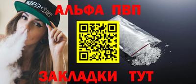 прущие крисы Северобайкальск