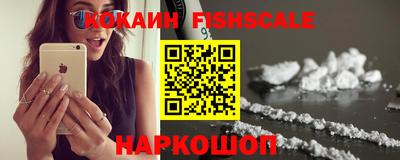 молекула духа Севастополь