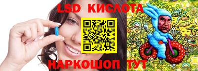 прущие крисы Северобайкальск