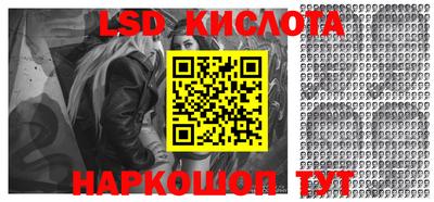 прущие крисы Северобайкальск
