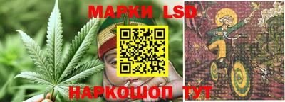 молекула духа Севастополь