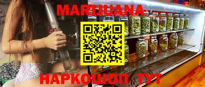 молекула духа Севастополь