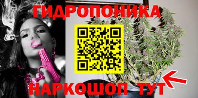 молекула духа Севастополь