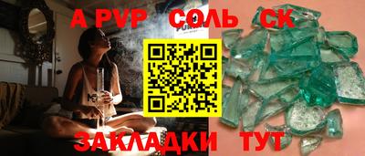прущие крисы Северобайкальск