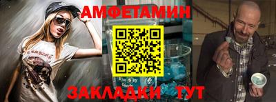 молекула духа Севастополь