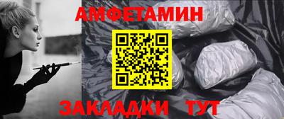 молекула духа Севастополь