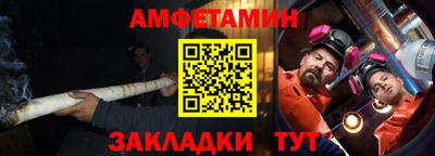 прущие крисы Северобайкальск