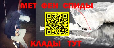 прущие крисы Северобайкальск
