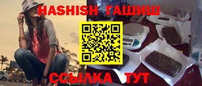 молекула духа Севастополь