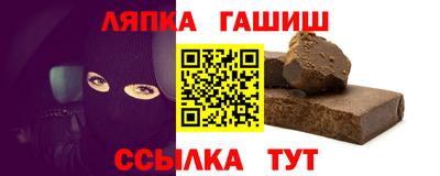 молекула духа Севастополь