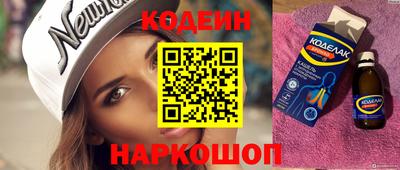 молекула духа Севастополь