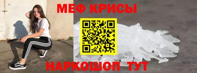 молекула духа Севастополь