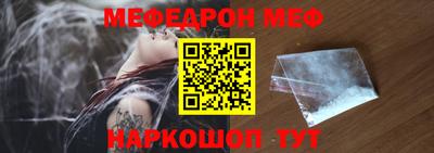 прущие крисы Северобайкальск