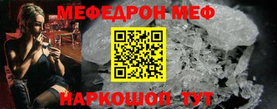 прущая мука Свободный