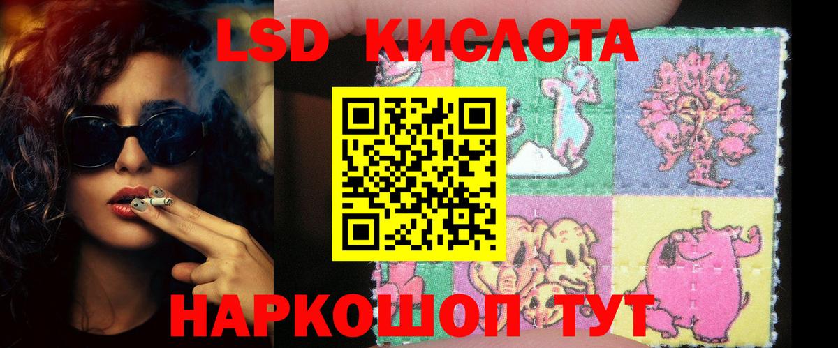 Георгиевск  ЛСД экстази ecstasy  Лсд 25 экстази  Вход с VPN  Лсд 25 экстази ecstasy 