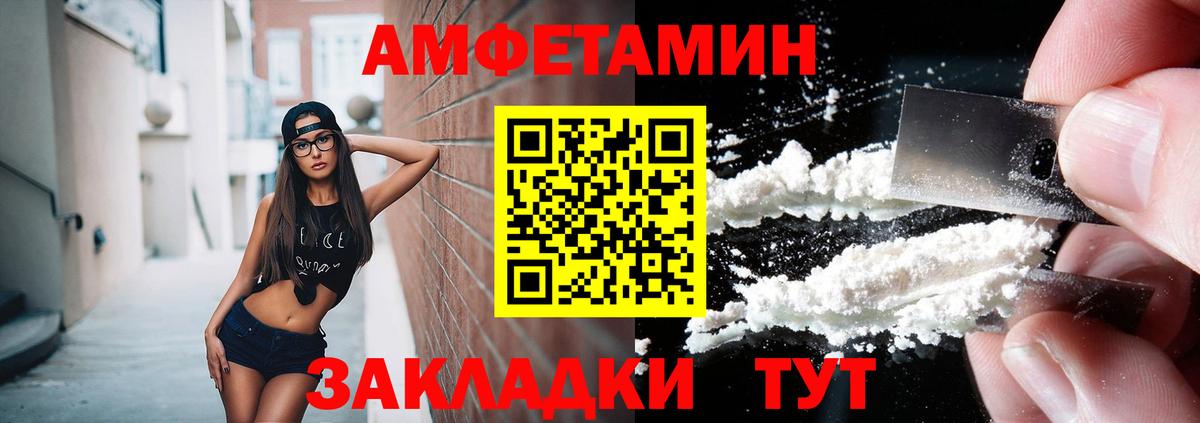 Метамфетамин мет Георгиевск