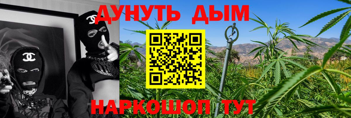 Бошки марихуана White Widow Георгиевск