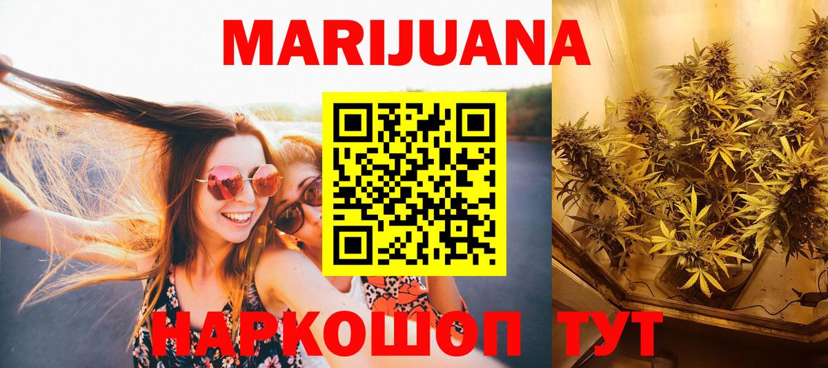 Канабис Bruce Banner  Вход с VPN  МАРИХУАНА LSD WEED  Георгиевск  Шишки марихуана конопля  Каннабис планчик 